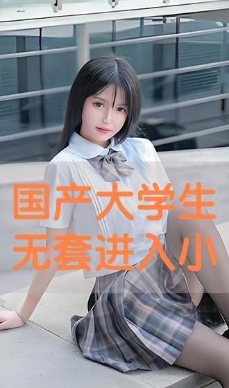 国产学生片在线播放视频,国产学生片在线播放盛宴