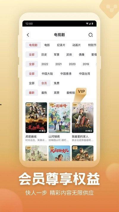国产tv视频直播