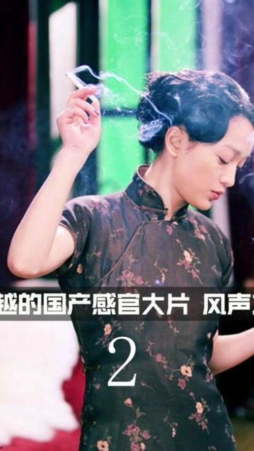 国产电影解说风声视频,谍影重重，信仰与牺牲的生死较量